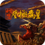 幻想之登極手游 v1.0 最新版