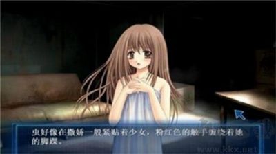 蟲愛少女中文版