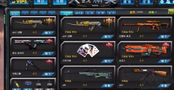 火線精英破解版9999999點(diǎn)券攻略1
