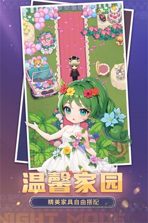 推理學(xué)院手機(jī)版