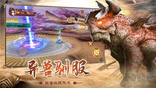 狂野異獸島手機(jī)版
