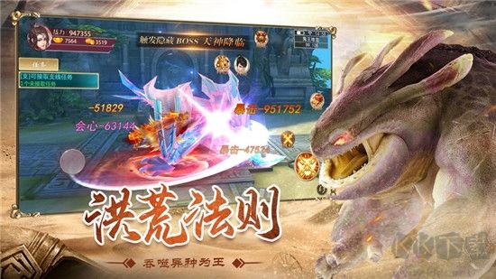 狂野異獸島手機(jī)版
