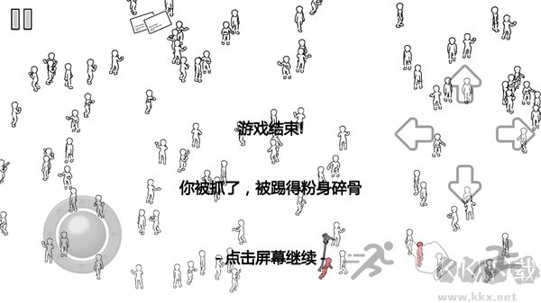 抓住這個(gè)小偷漢化版