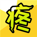 無(wú)敵免廣告版 v.1.0.3 內(nèi)購(gòu)版：因懼疼痛而生