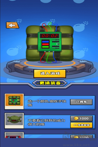 超級(jí)減壓模擬2完整版