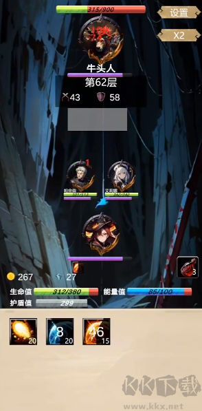 無盡地底暗黑版