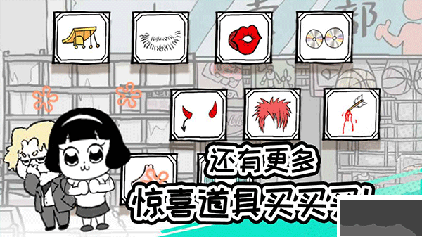 考試大作戰(zhàn)魔性版