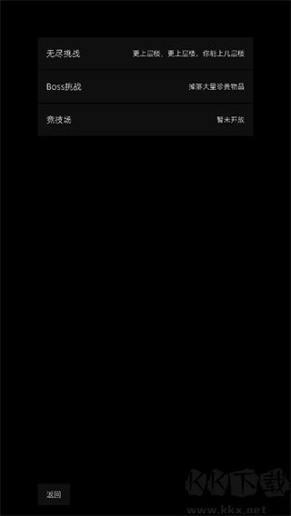 東西江湖無需登錄版
