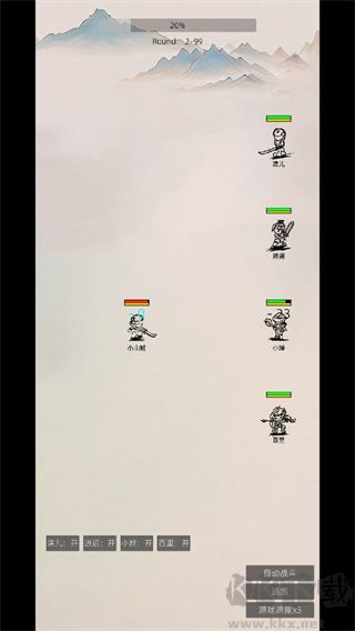 東西江湖無需登錄版