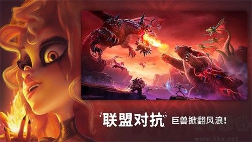 龍與紛爭(zhēng)國(guó)際版