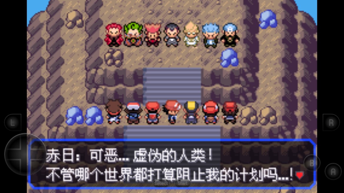口袋妖怪究極綠寶石小智萌娘內(nèi)置修改版