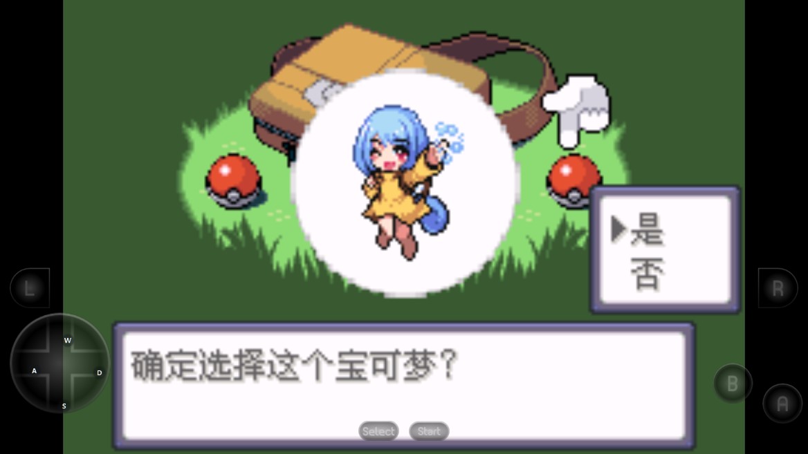 口袋妖怪究極綠寶石小智萌娘內(nèi)置修改版
