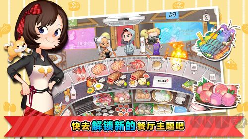 無(wú)限鉆石版烹飪冒險(xiǎn) v6.4.2.00 內(nèi)購(gòu)版