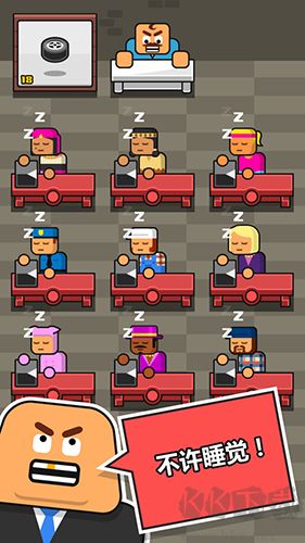 愚蠢工廠手機(jī)版 v3.0.0