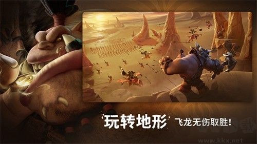 龍與紛爭(zhēng)國(guó)際版 v1.0.28.18 官方版
