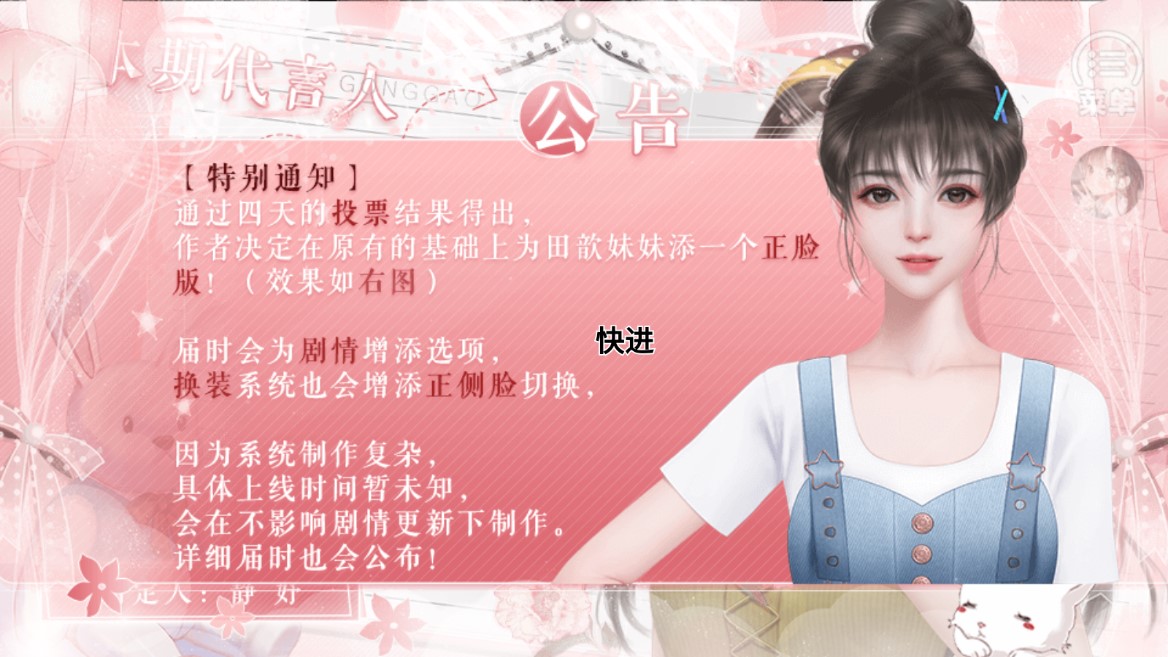 砰砰！心動作祟破解版金手指版