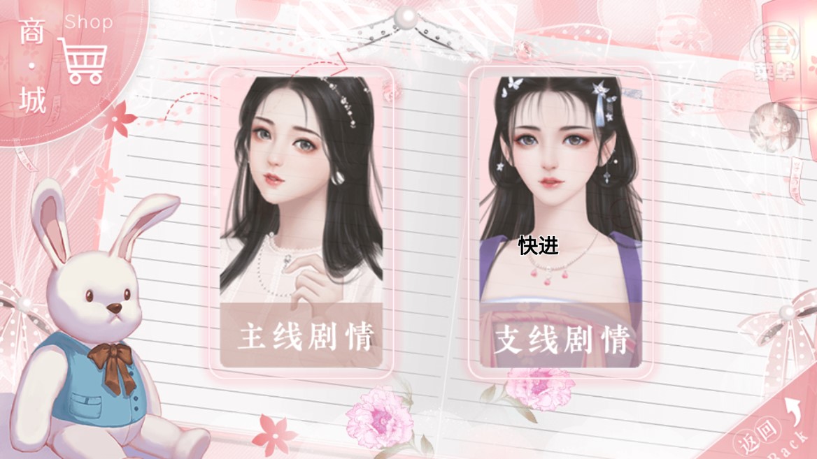 砰砰！心動作祟破解版金手指版