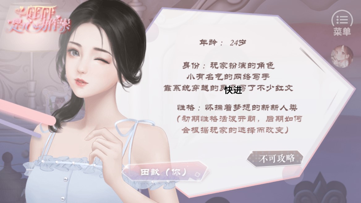 砰砰！心動作祟破解版金手指版