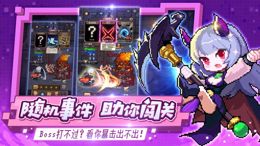 勇者小英雄九游版