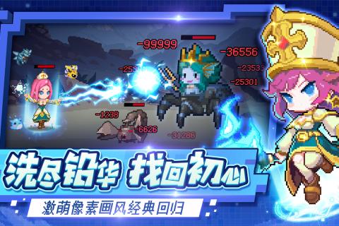 小勇士手游官方版