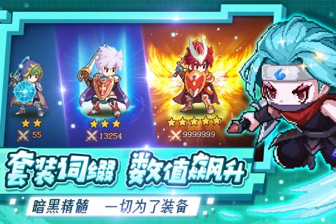 小勇士手游官方版
