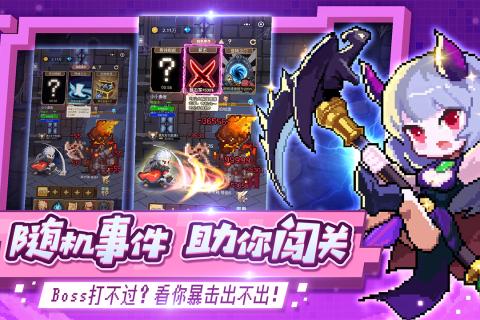 小勇士手游官方版