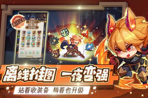 小勇士手游官方版