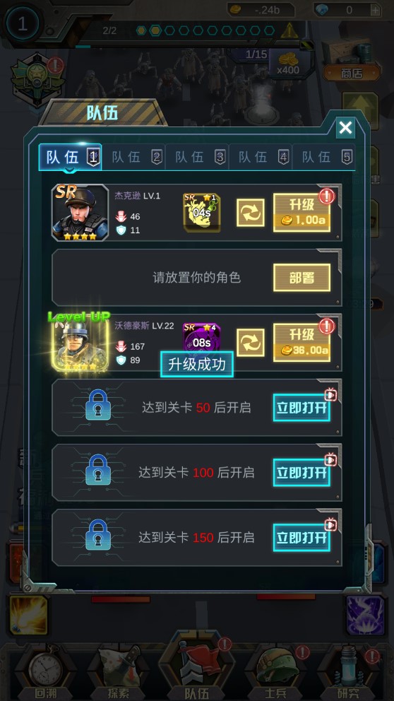 《僵尸危城：守望末日黎明 破解版》