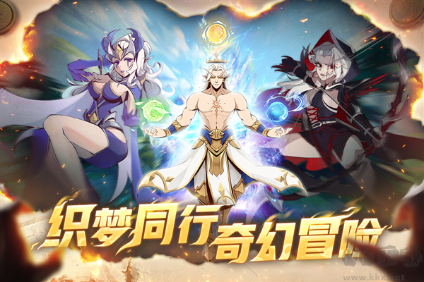 織夢(mèng)冒險(xiǎn)團(tuán)單機(jī)版 v1.0.2 正版發(fā)布