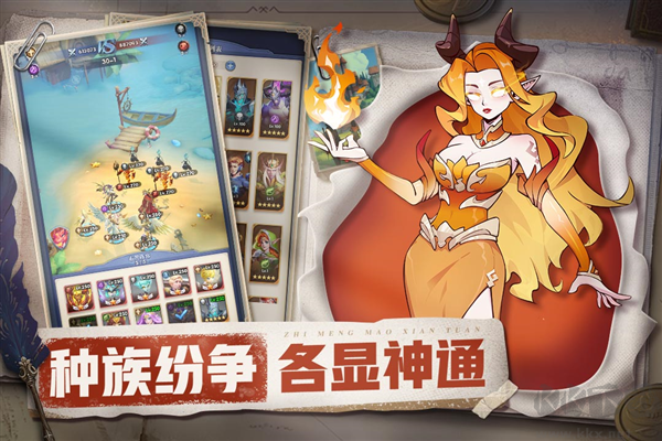 織夢(mèng)冒險(xiǎn)團(tuán)單機(jī)版 v1.0.2 正版發(fā)布