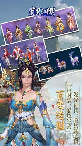 笑笑江湖福利版 v1.0.0.3 最新版發(fā)布