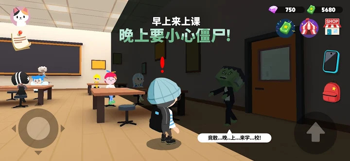 Play Together樂園測試版
