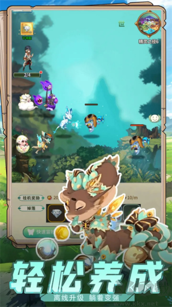 幻龍戰(zhàn)記單機(jī)版 v1.0 官方版