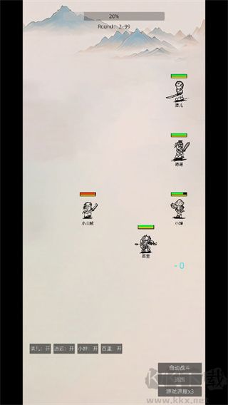 東西江湖無登錄版 v3.7 安卓版