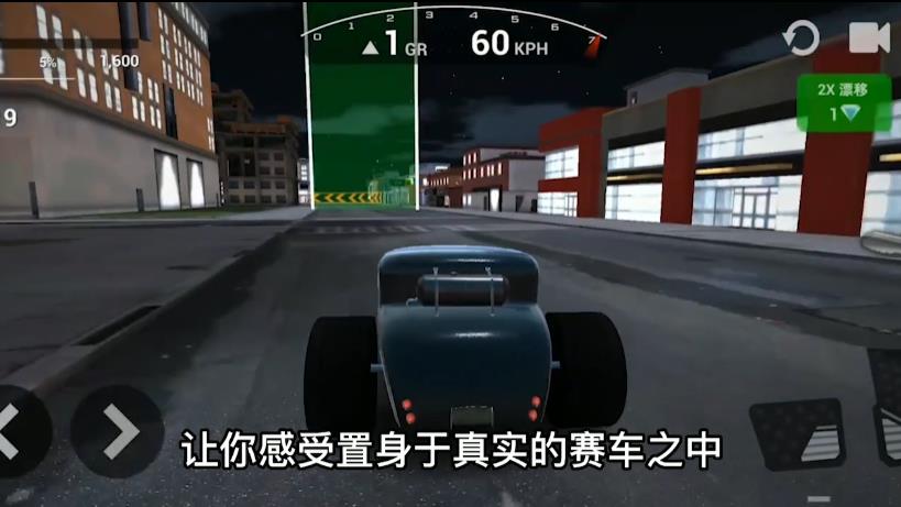 最新版本的模擬賽車手機(jī)游戲