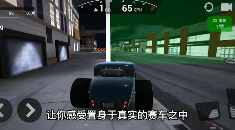最新版本的模擬賽車手機(jī)游戲