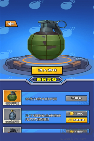 超級(jí)減壓模擬2 完整版 5.0 版