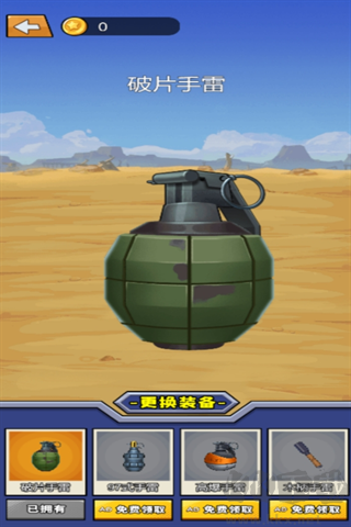 超級(jí)減壓模擬2 完整版 5.0 版