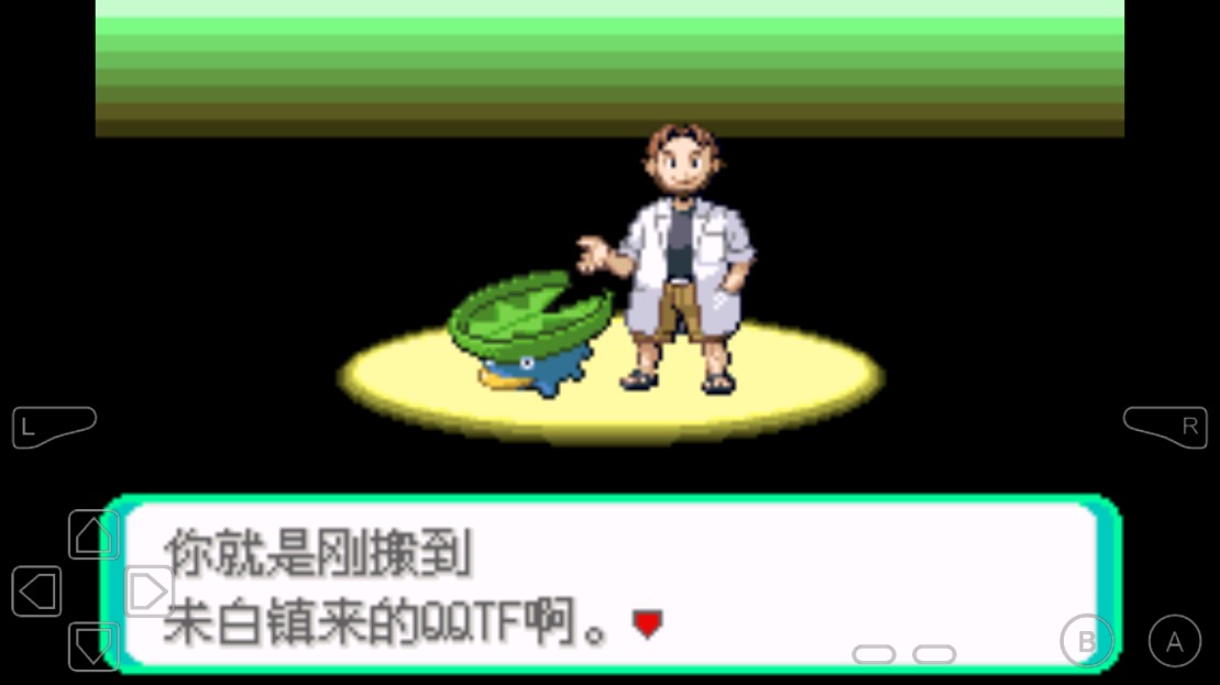 口袋妖怪圣光綠寶石恐懼黑傳說(shuō)手機(jī)版測(cè)試版
