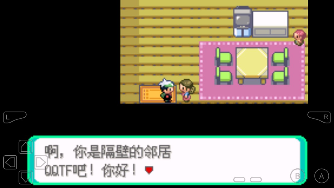 口袋妖怪圣光綠寶石恐懼黑傳說(shuō)手機(jī)版測(cè)試版