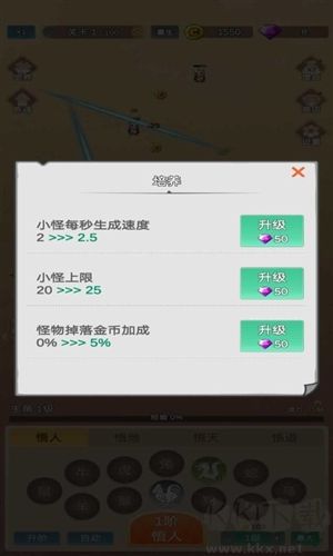 無敵免廣告版 v.1.0.3 內(nèi)購版：因懼疼痛而生