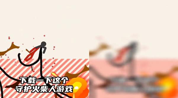 火柴人守護者手游最新版本