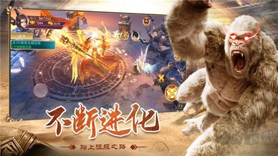 狂野異獸島移動(dòng)版 v8.3.0