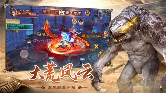 狂野異獸島移動(dòng)版 v8.3.0