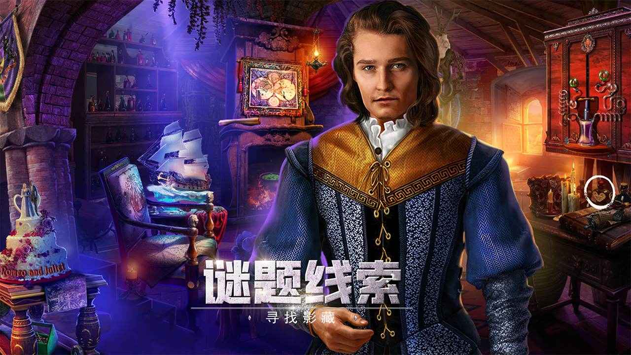 密室逃脫13：官方版秘密任務(wù)