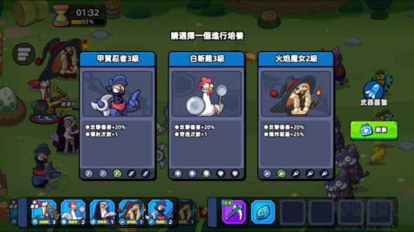 超雞小隊(duì)2無廣告版 v1.0.4 最新更新