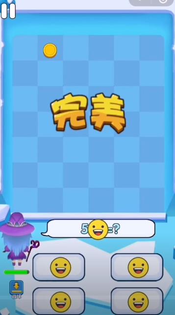最新版本的數(shù)學(xué)彈球游戲