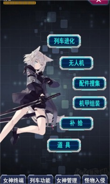 二次元：明日女神列車單機(jī)版 v1.0 正版