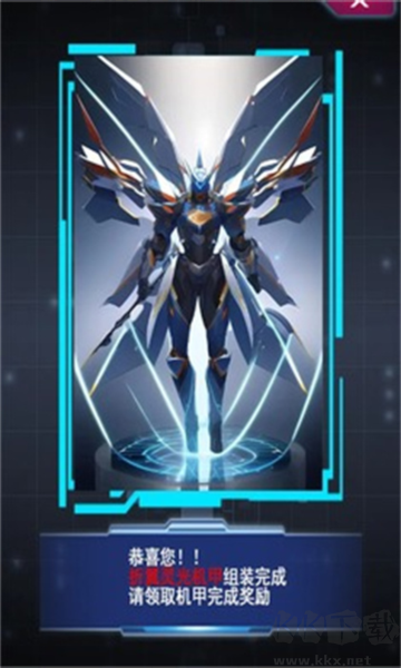 二次元：明日女神列車單機(jī)版 v1.0 正版