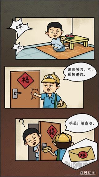 全民擺地?cái)偧t包版 1.0.6 版手游